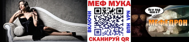 Все наркотики Мантурово АМФ  А ПВП  МЕФ  Гашиш  Марихуана  COCAIN 