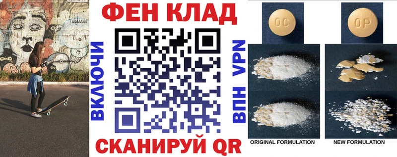 АМФ 98%  Мантурово 
