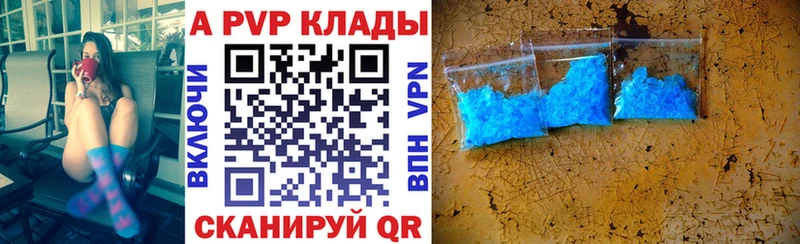 Alpha-PVP СК Мантурово