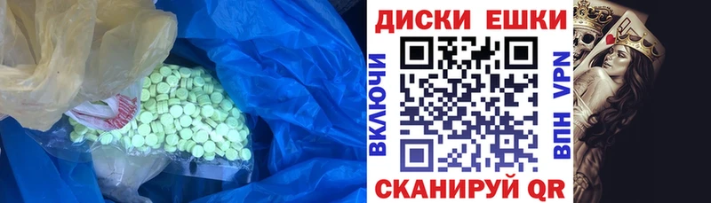 купить  цена  Мантурово  нарко площадка какой сайт  ЭКСТАЗИ таблы 