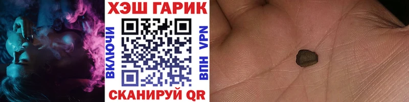 omg ТОР  Мантурово  ГАШ Изолятор 