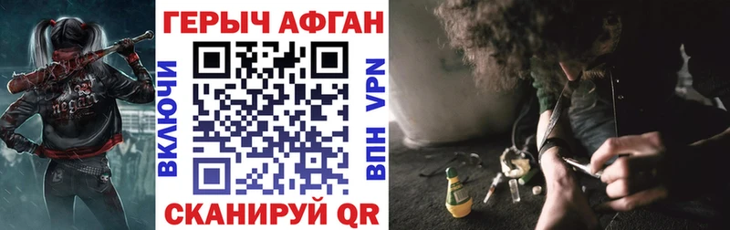 МЕГА как зайти  Мантурово  ГЕРОИН Heroin 