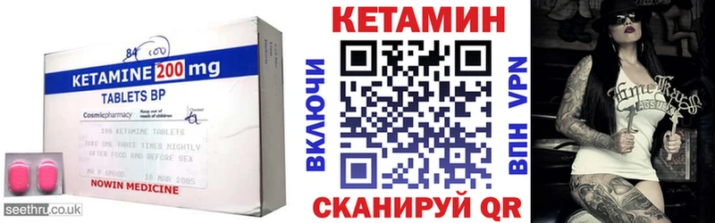 КЕТАМИН ketamine Мантурово
