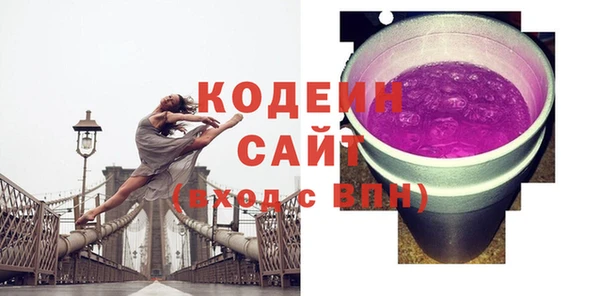 мескалин Алзамай
