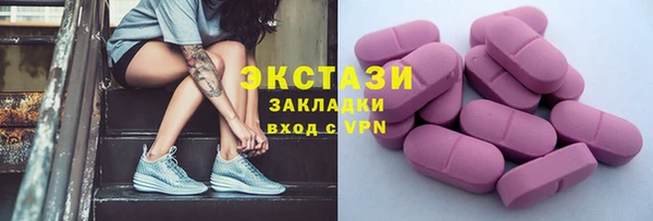 мескалин Алзамай