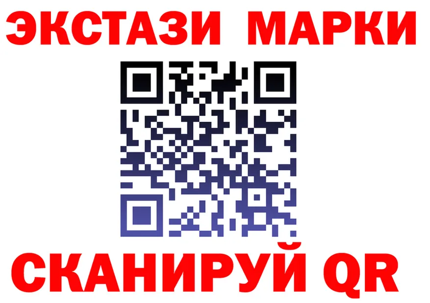 Марки N-bome 1,8мг вход даркнет мега Мантурово