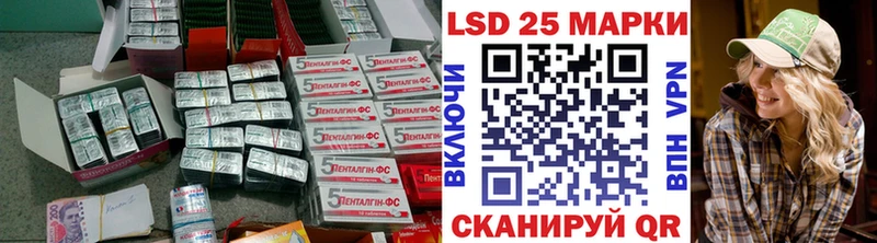 Лсд 25 экстази кислота  mega маркетплейс  Мантурово 