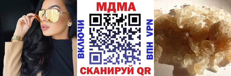 МДМА crystal Мантурово
