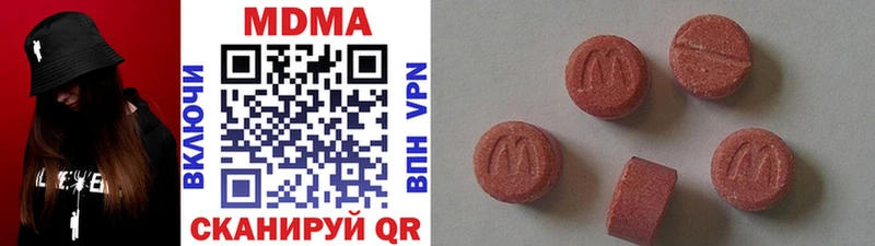 МДМА VHQ  Мантурово 