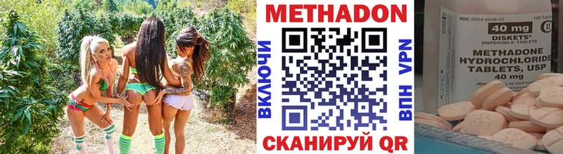 kraken ТОР  Мантурово  Метадон мёд 