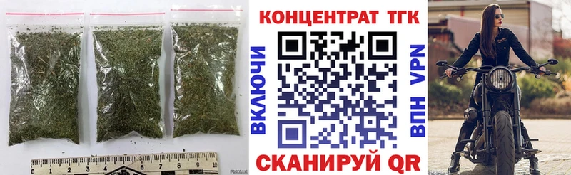 Дистиллят ТГК жижа  Мантурово 