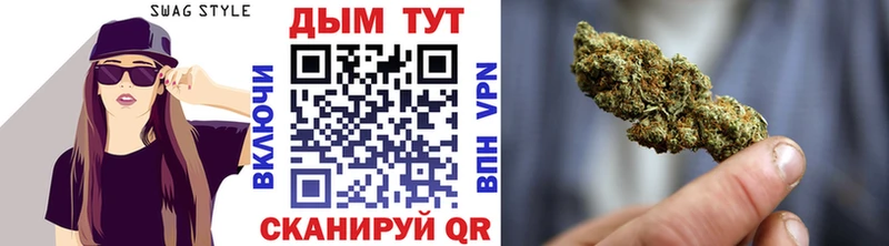 shop телеграм  Мантурово  Канабис гибрид 
